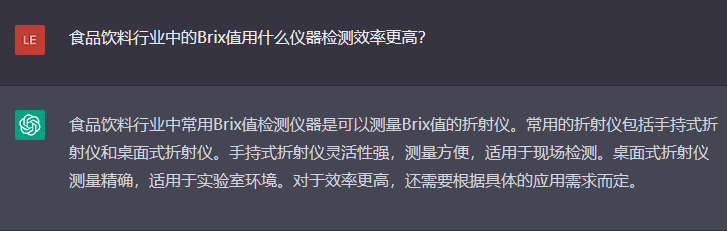 問題七：食品飲料行業(yè)中的Brix值用什么儀器檢測效率更高？