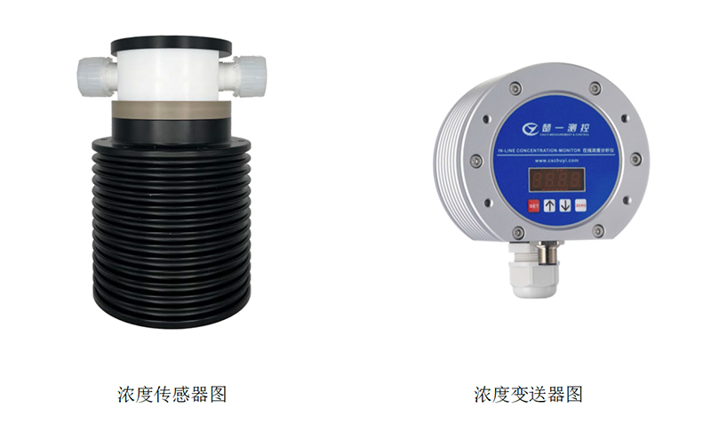 CYR-E-NAOH電子級氫氧化鈉在線濃度計(jì)安裝示意圖